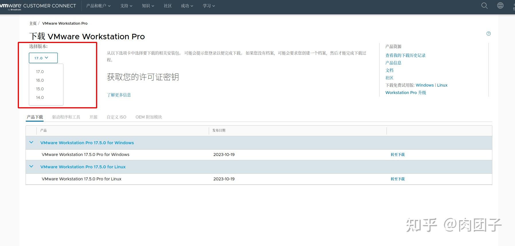VMware vmware
