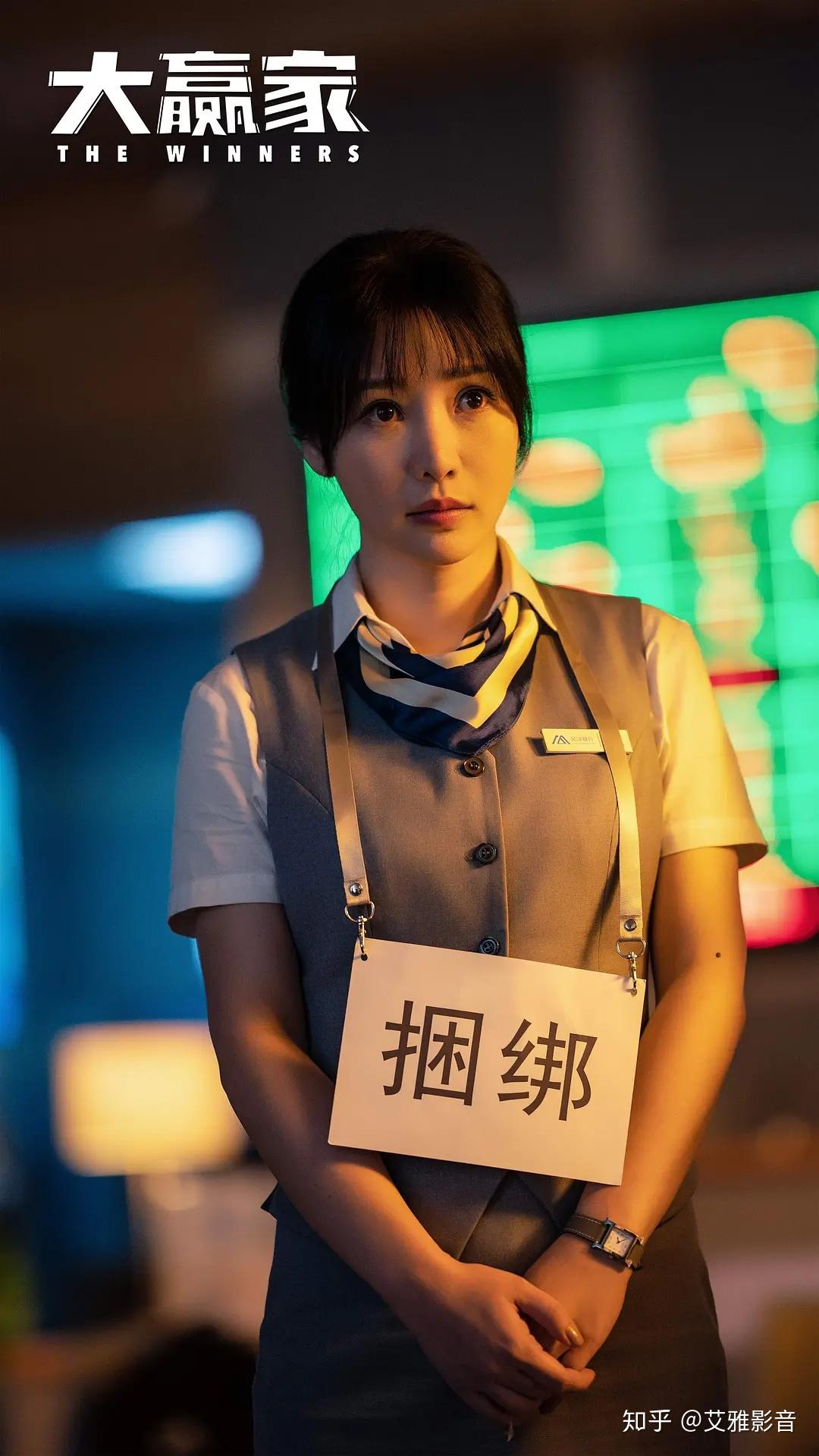 搞笑电影大赢家上线一场闹剧外衣包裹之下的严肃话题