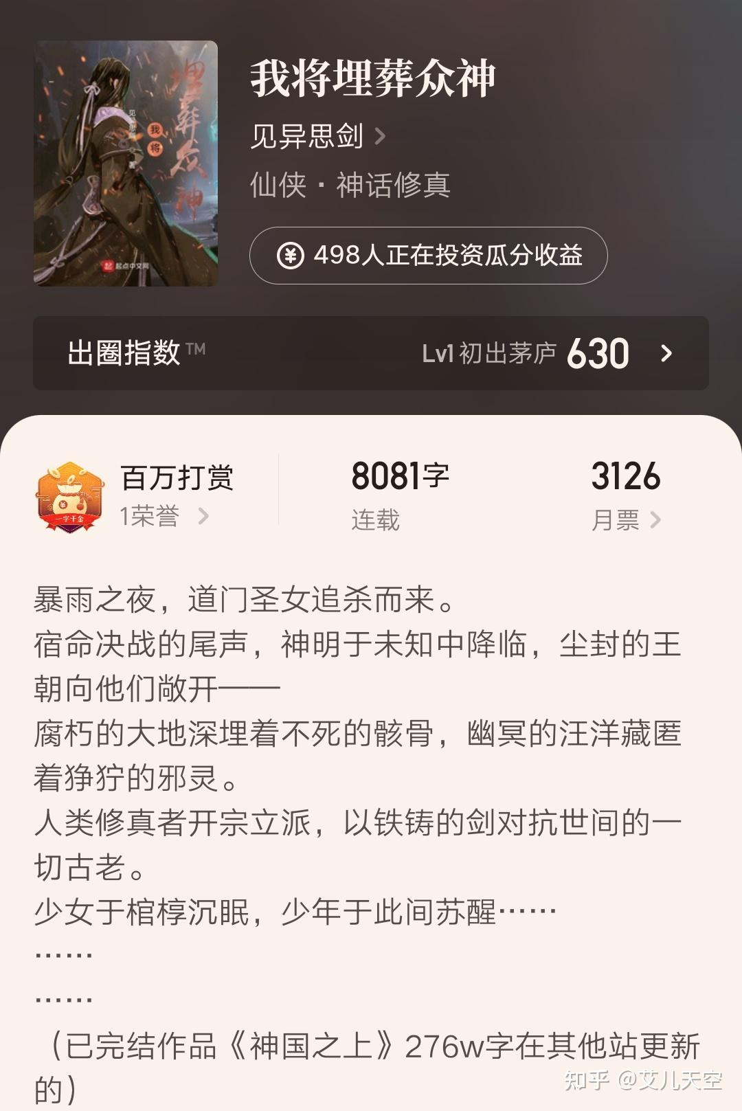 李古丁在读者间素有"李公公"的雅号,曾经叠加的马甲也不少.