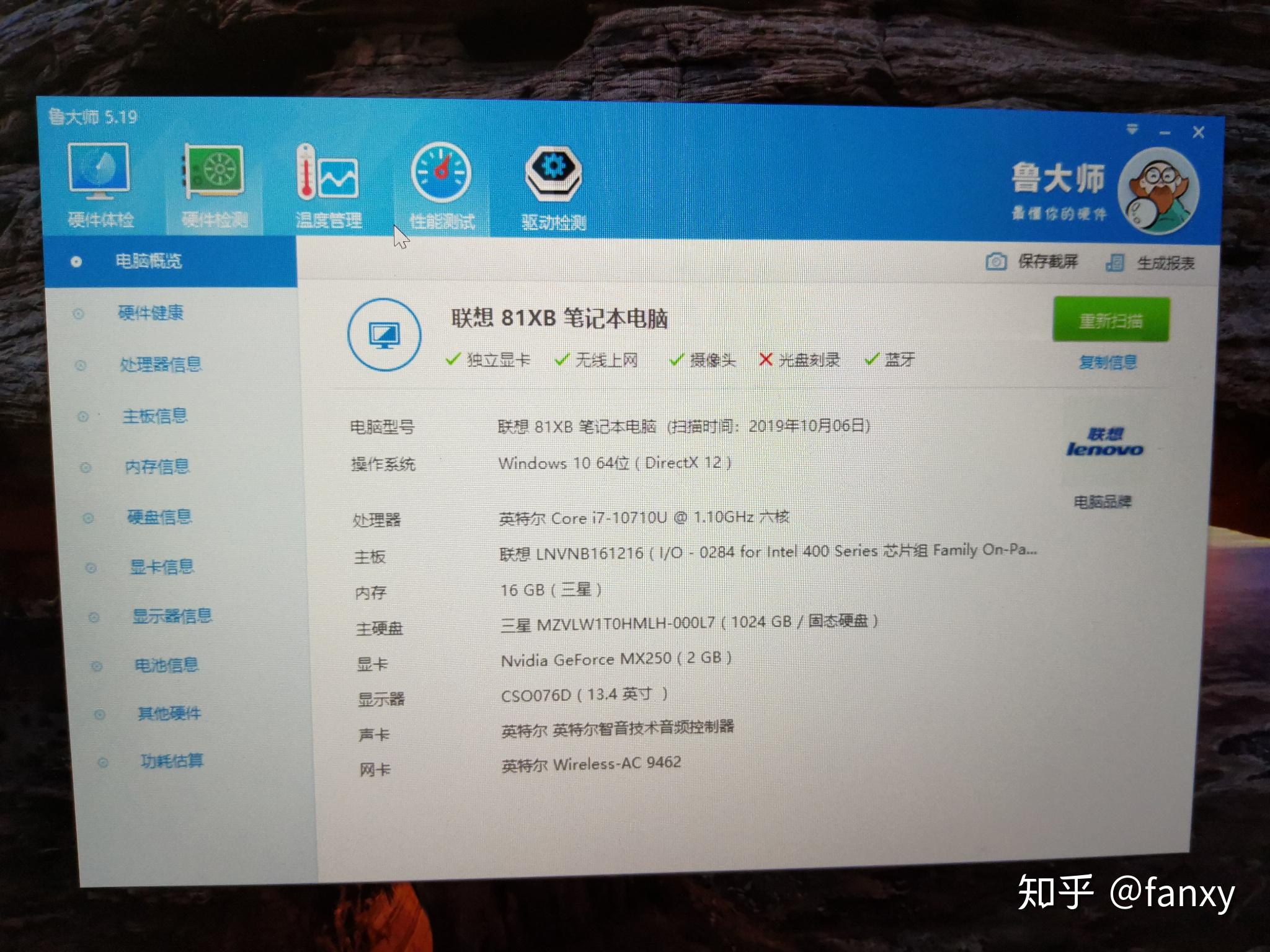 联想小新pro13i7版初步体验简单评测