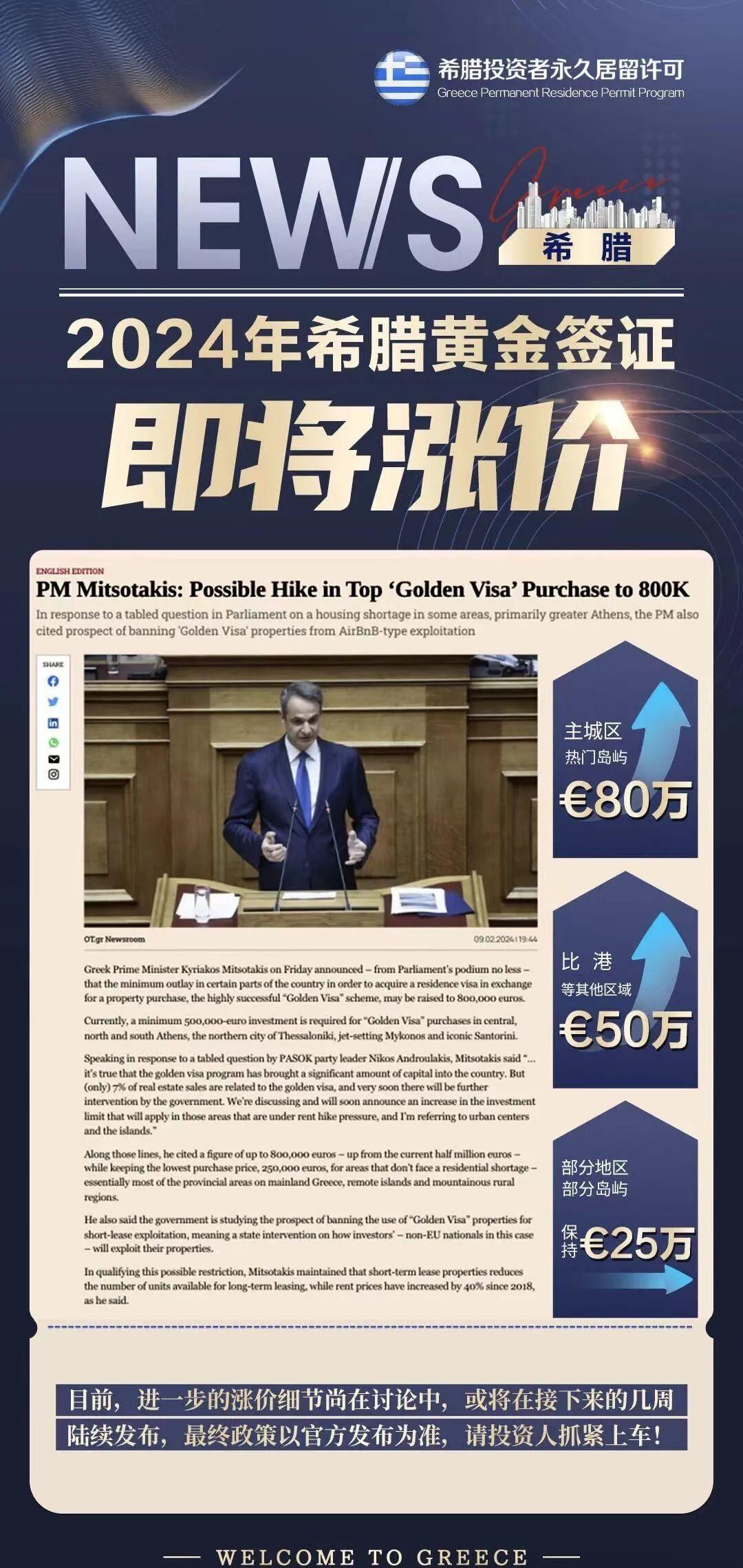 希腊留学签证资金证明需要多少 zhuanlan.zhihu.com