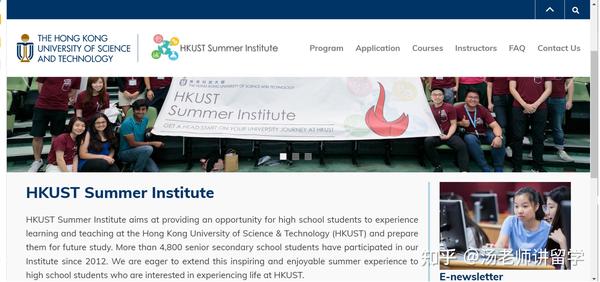 2023年港前三夏校申请指南 - 知乎