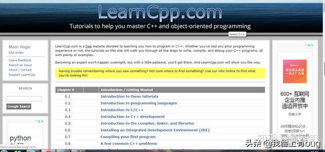 值得收藏的5个C++网站 - 知乎