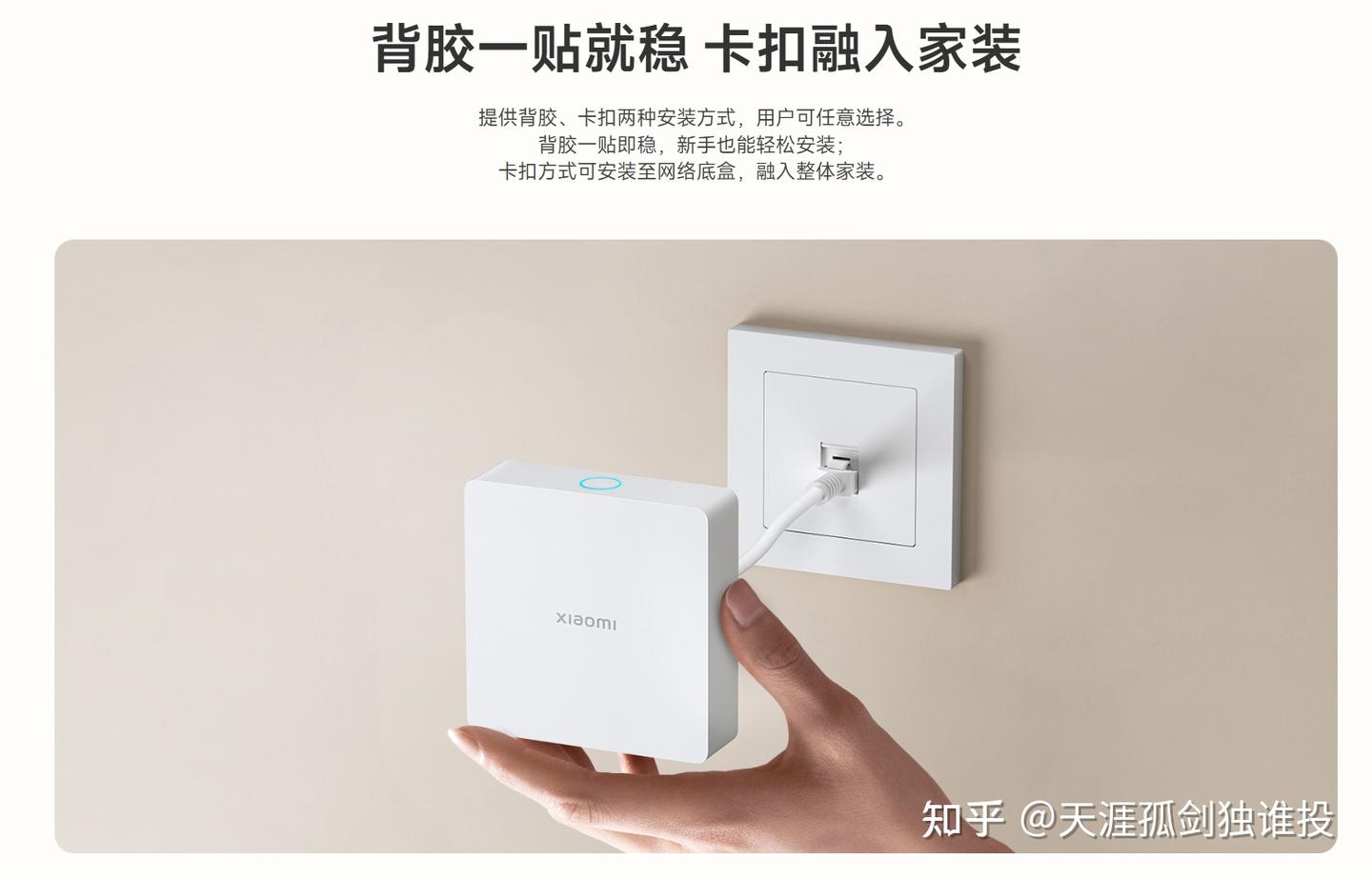 2026年度最全小米/红米路由器选购攻略及防坑指南- 知乎