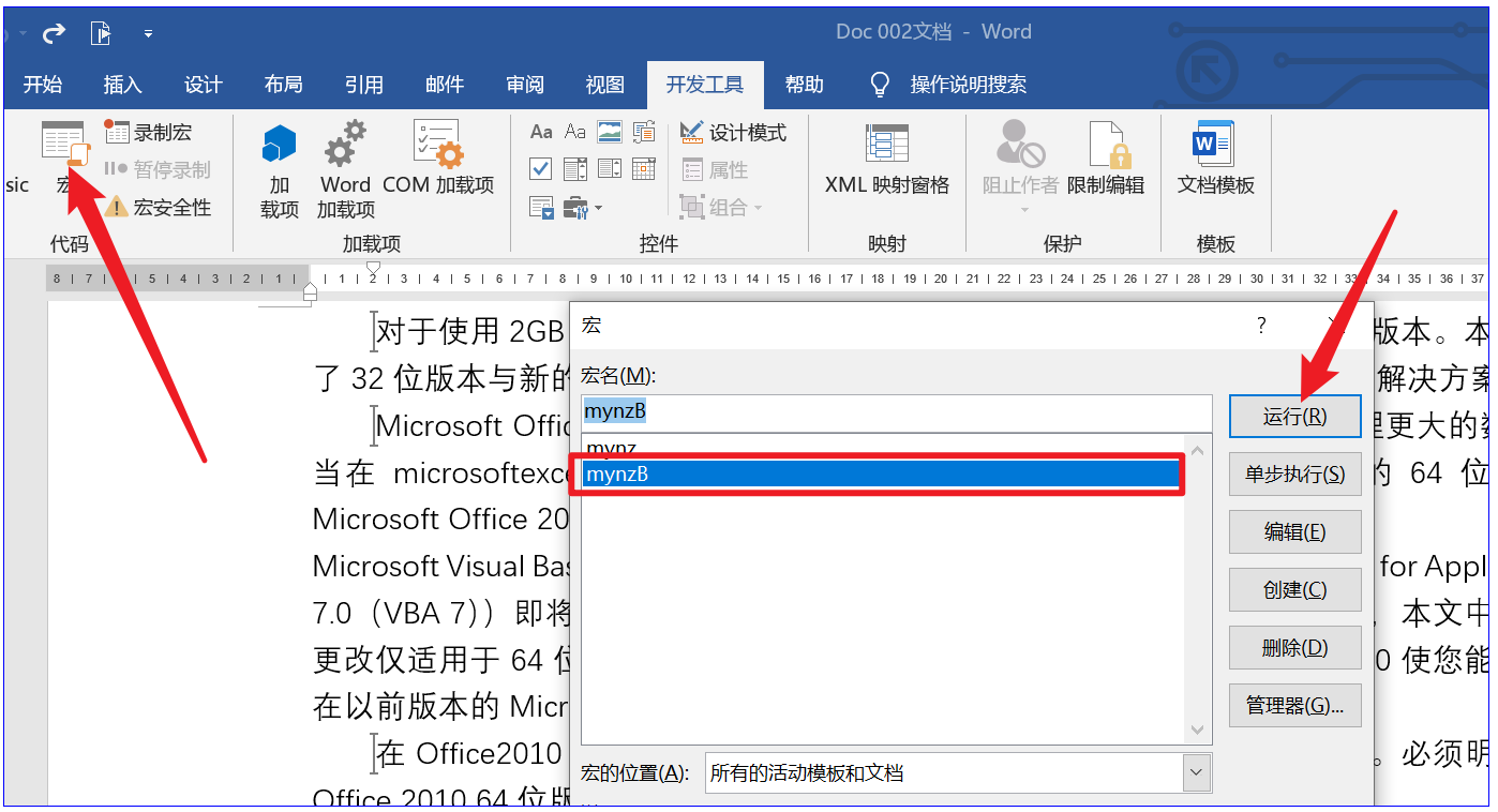 Word VBA书签集合（Bookmarks）对象（一） 知乎
