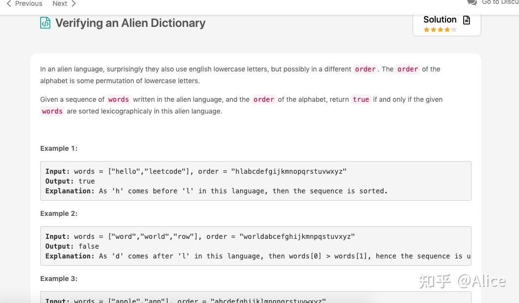 17. 是否外星人词典排序(Verifying an Alien Dictionary) - 知乎