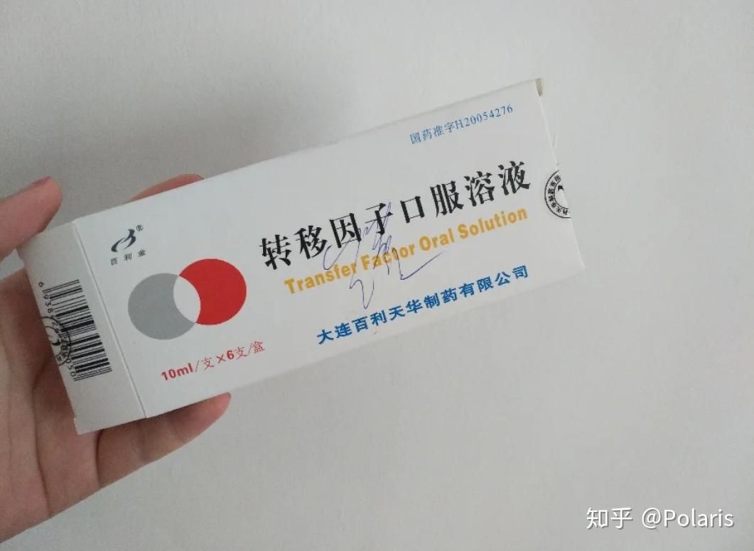 给大家推荐一个扁平疣的治疗方法