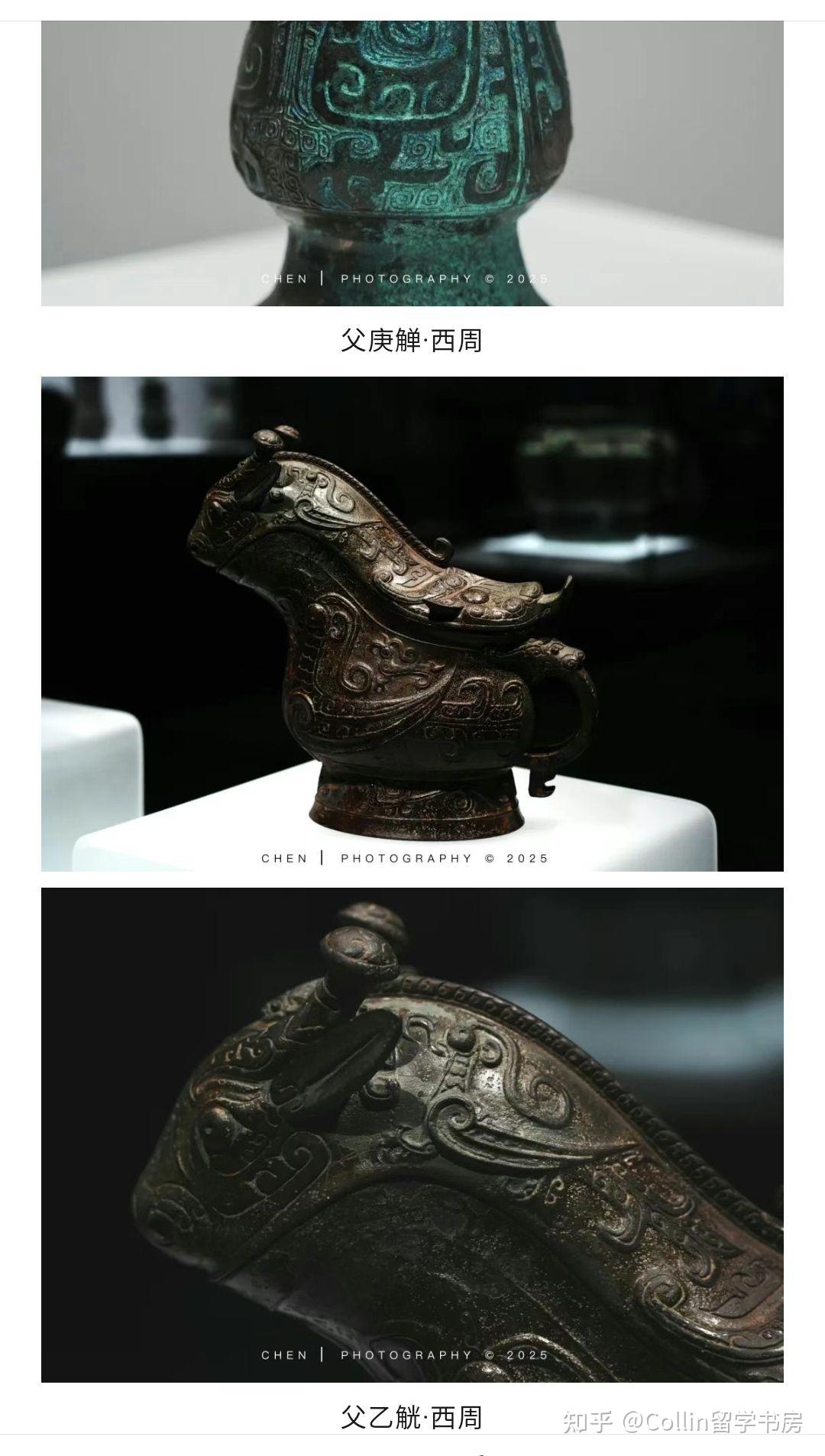 青铜器型- 知乎