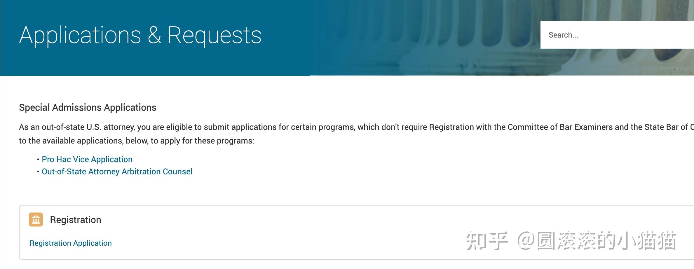  ca bar registration application 