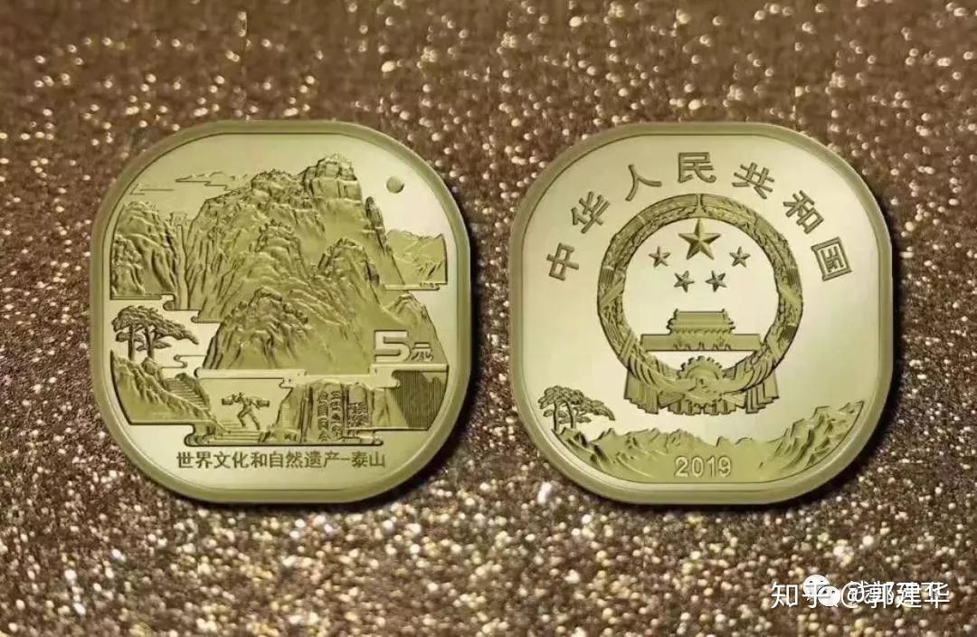 还有多少天武夷山纪念币能兑换到手