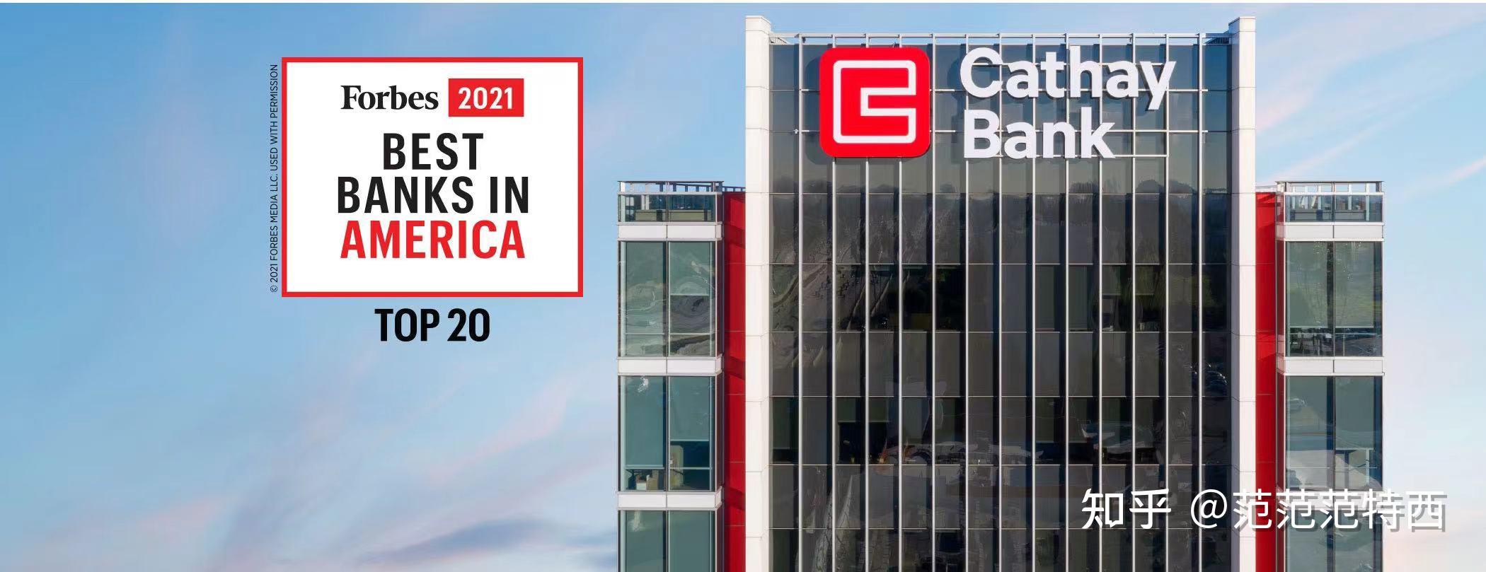 远程开设美国国泰银行开户指南 知乎