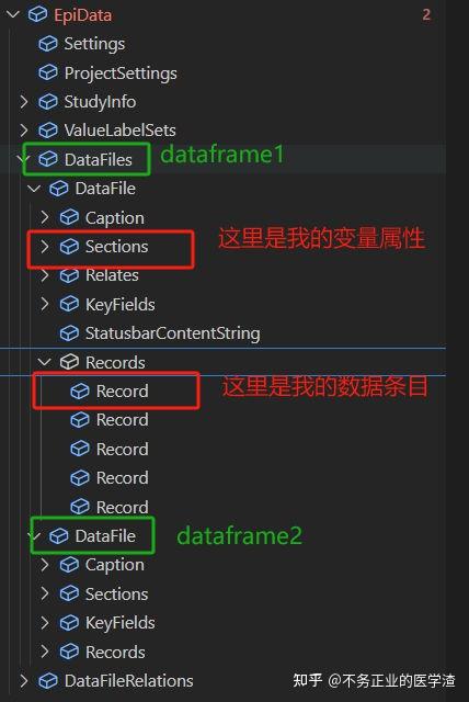 临床数据录入神器Epidata 4.6 - 知乎