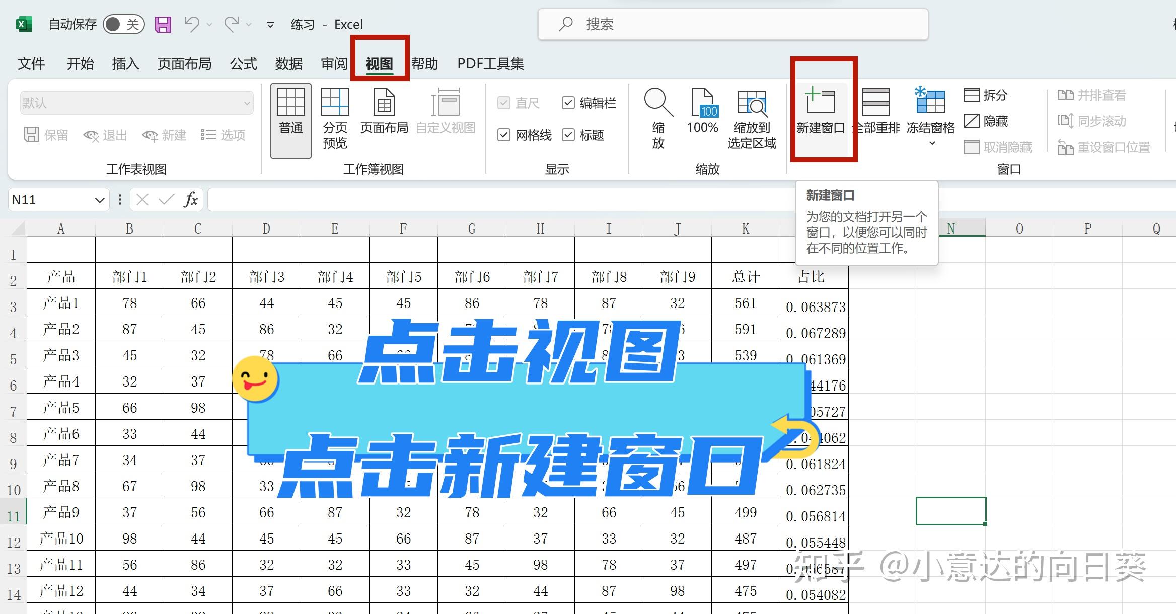  excel 