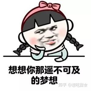 职业的选择 知乎