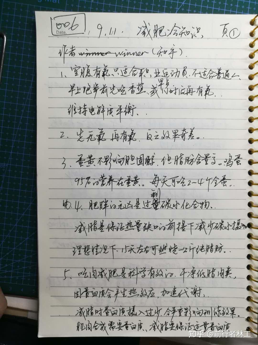 成年人字很丑很丑,惨不忍睹,怎么练字? - 知乎