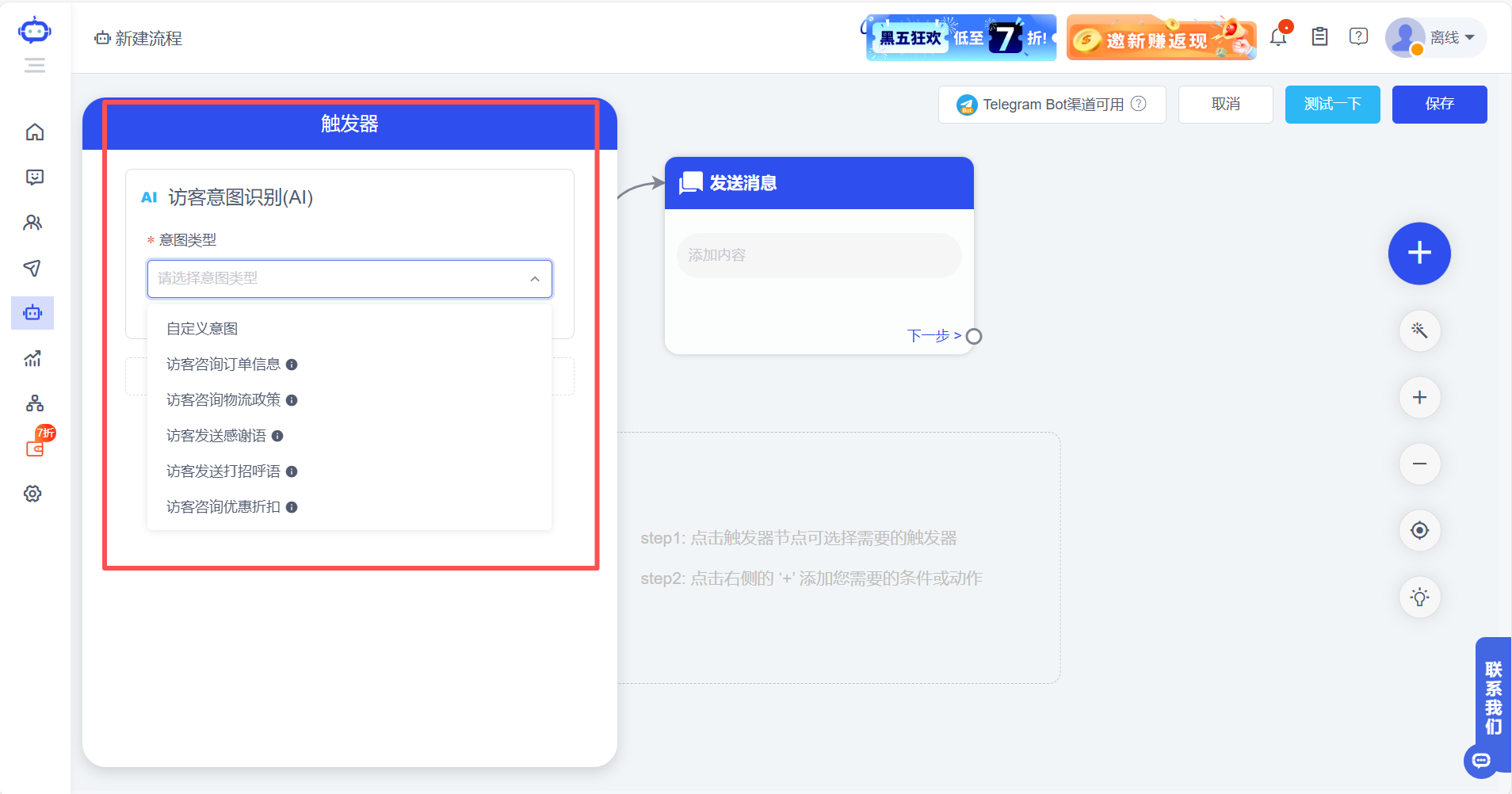 如何创建 Telegram 机器人:全网最全步骤带你快速上手 - 知乎