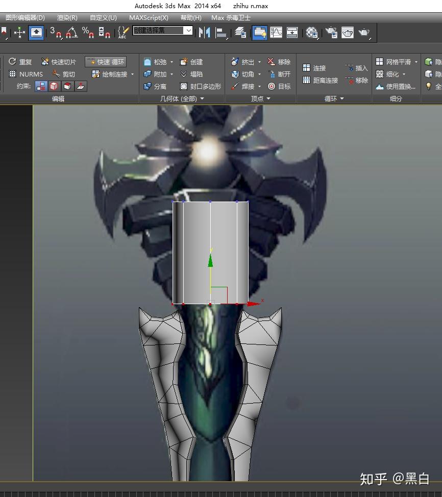 3d製作遊戲模型圖文教學劍類武器製作思路