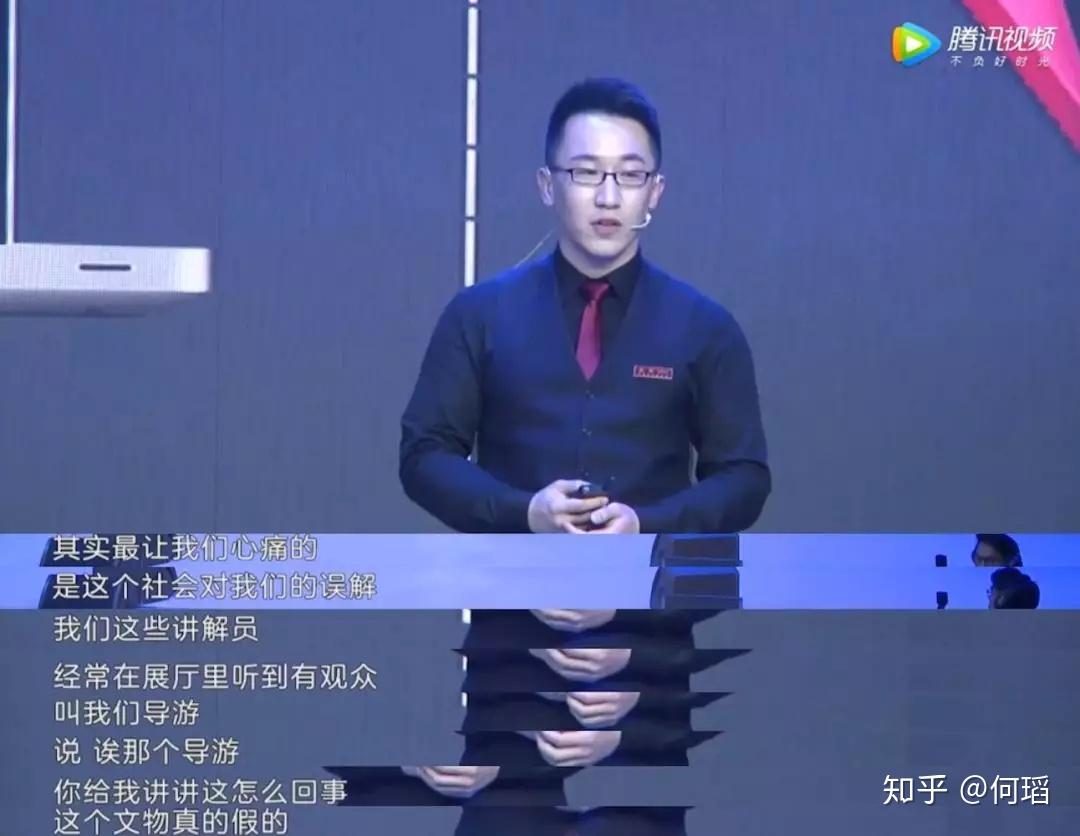 最红国博讲解员河森堡我见过的大流量博主没有一个心情好的