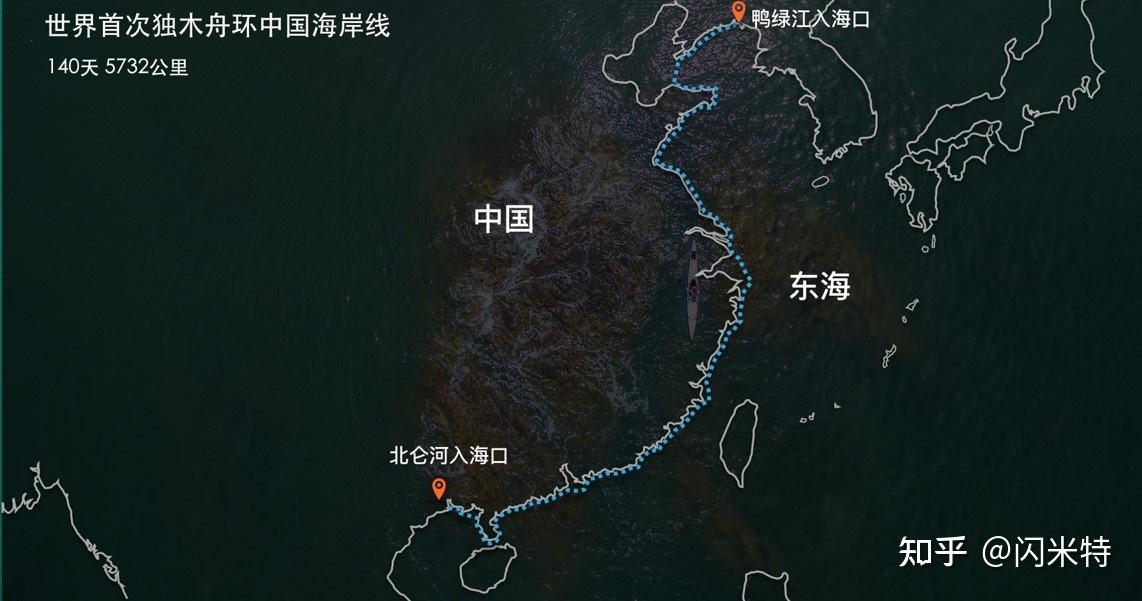 启航点是广西的防城港市-北仑河入海口,终点是辽宁的丹东市-鸭绿江入