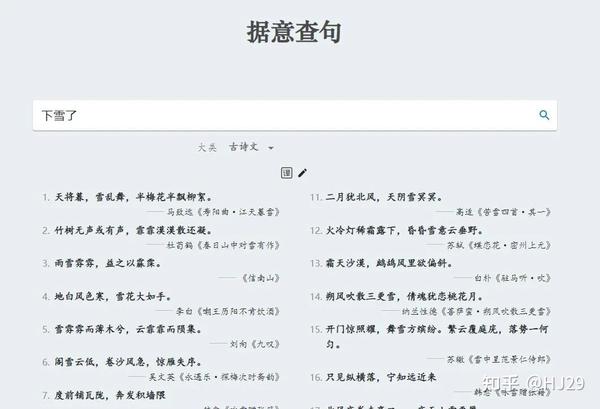 Wantquotes 根据描述来查找相应的名言名句 我们都是文化人 知乎