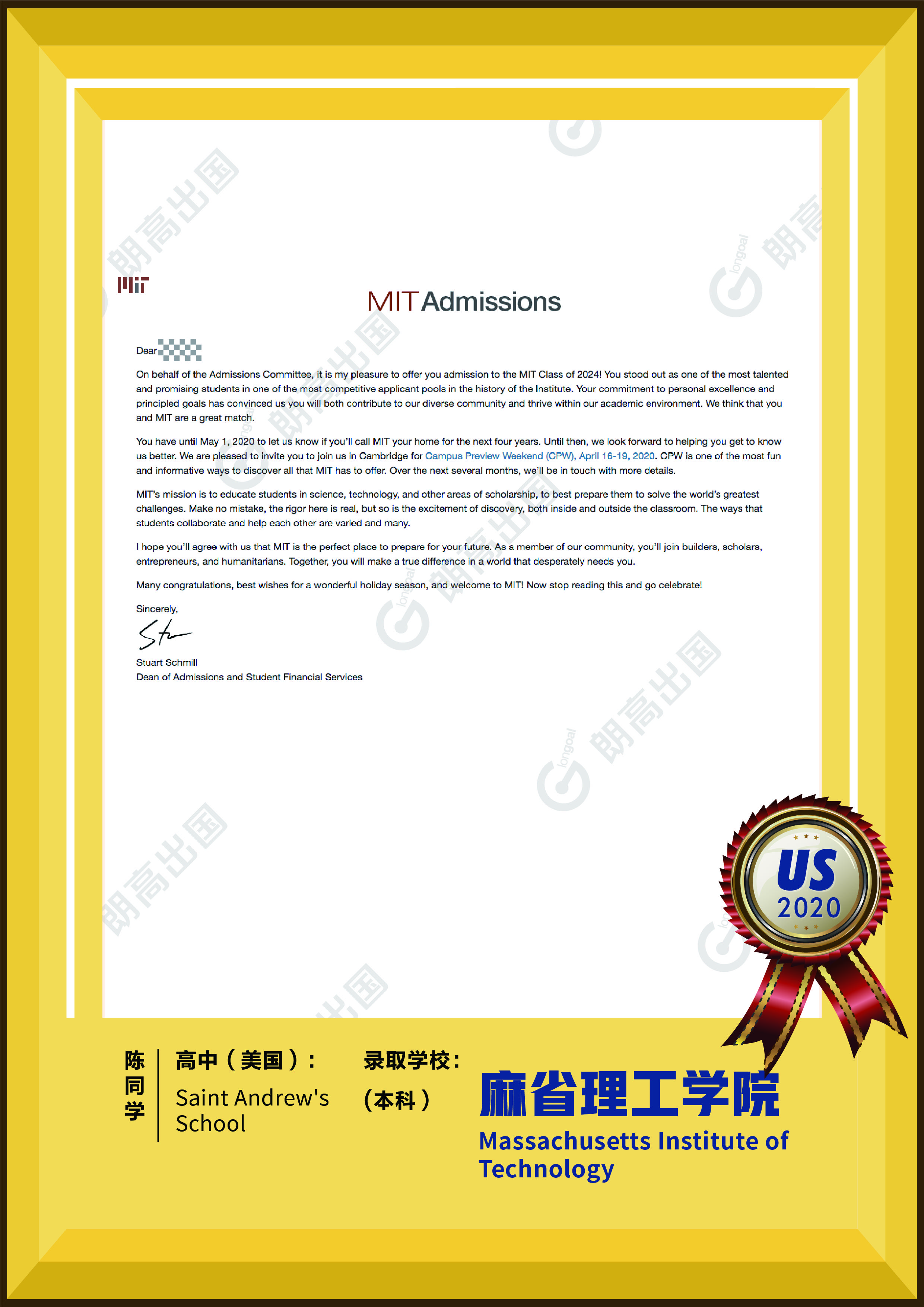 朗高学子获麻省理工本科offer,目前仅11名中国籍学生获得录取