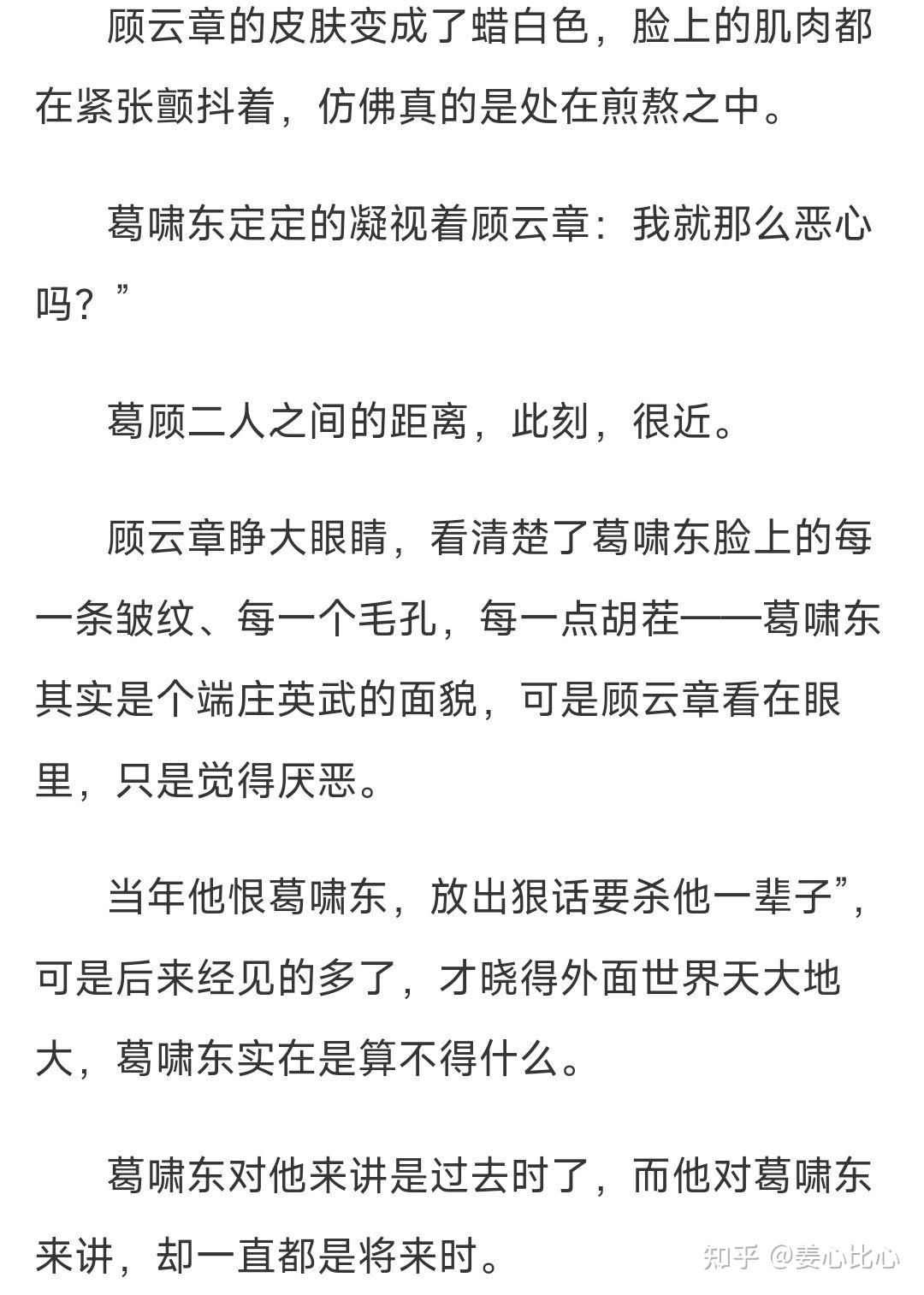 耽美bl小说阅读记录和扫文- 知乎