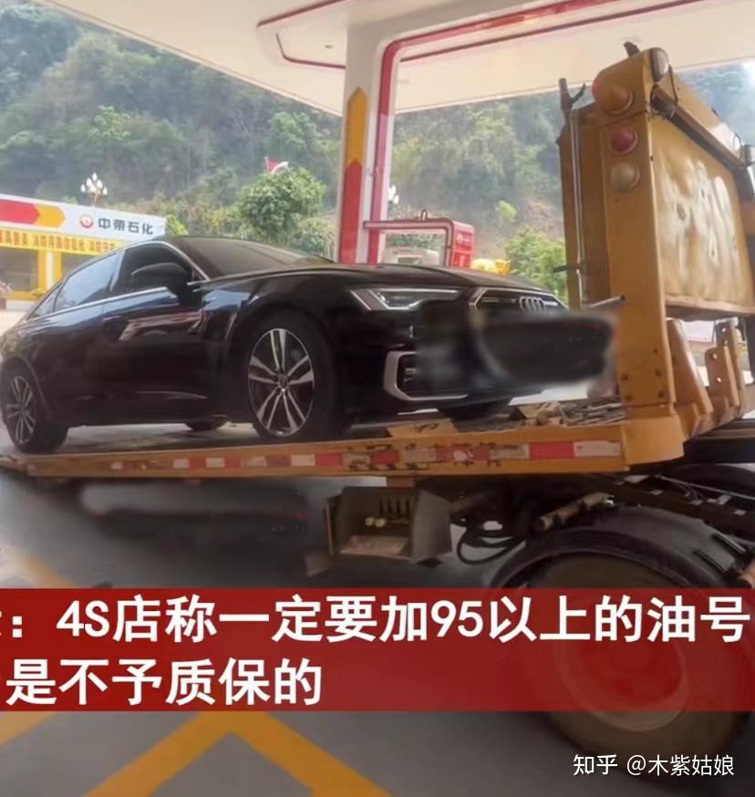 奥迪新车95号汽油错加92号