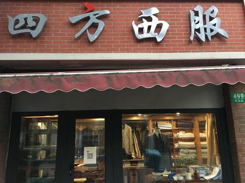 图标