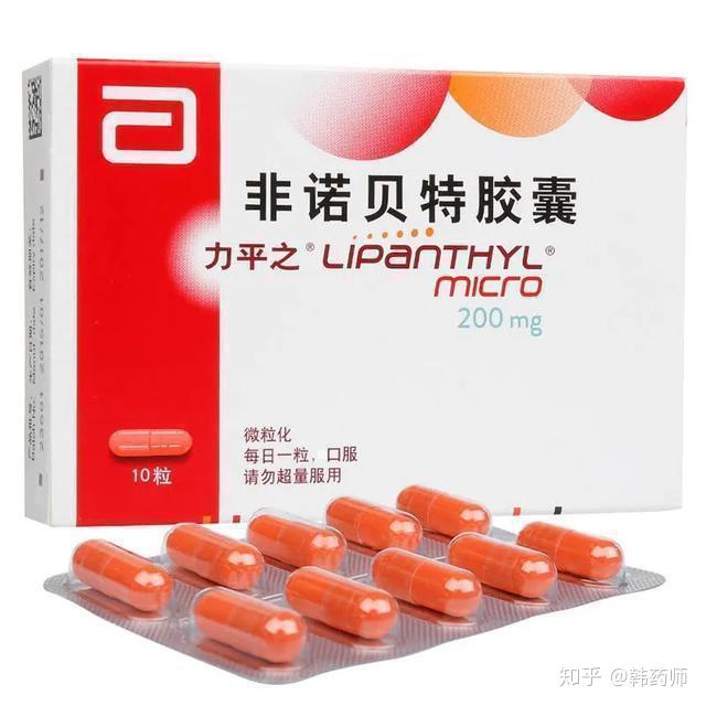 当通过饮食调整不能是甘油三酯达标,我们就可以选择贝特类药物比如非