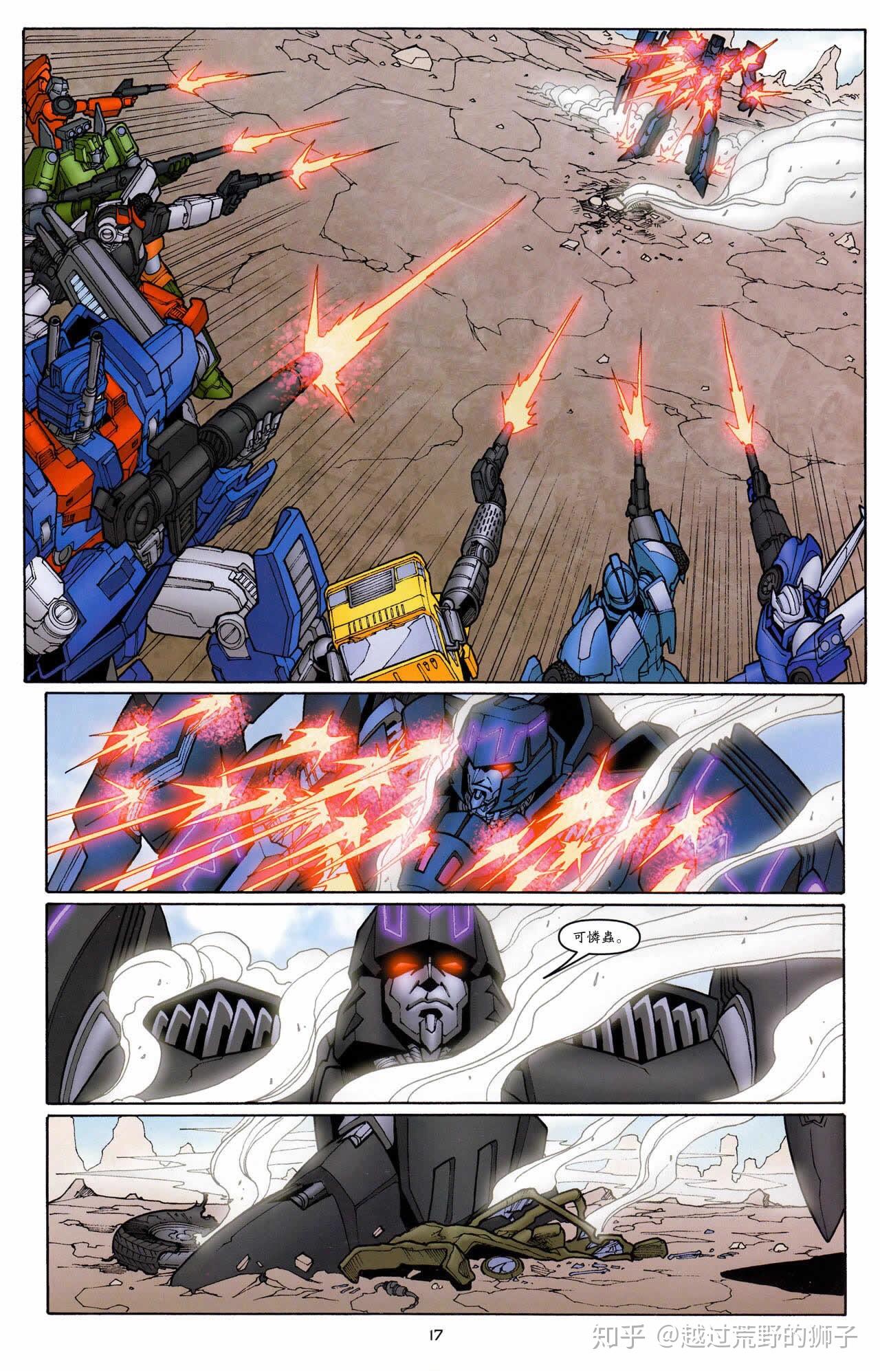 《变形金刚》里单体战斗力谁最强？ - 知乎