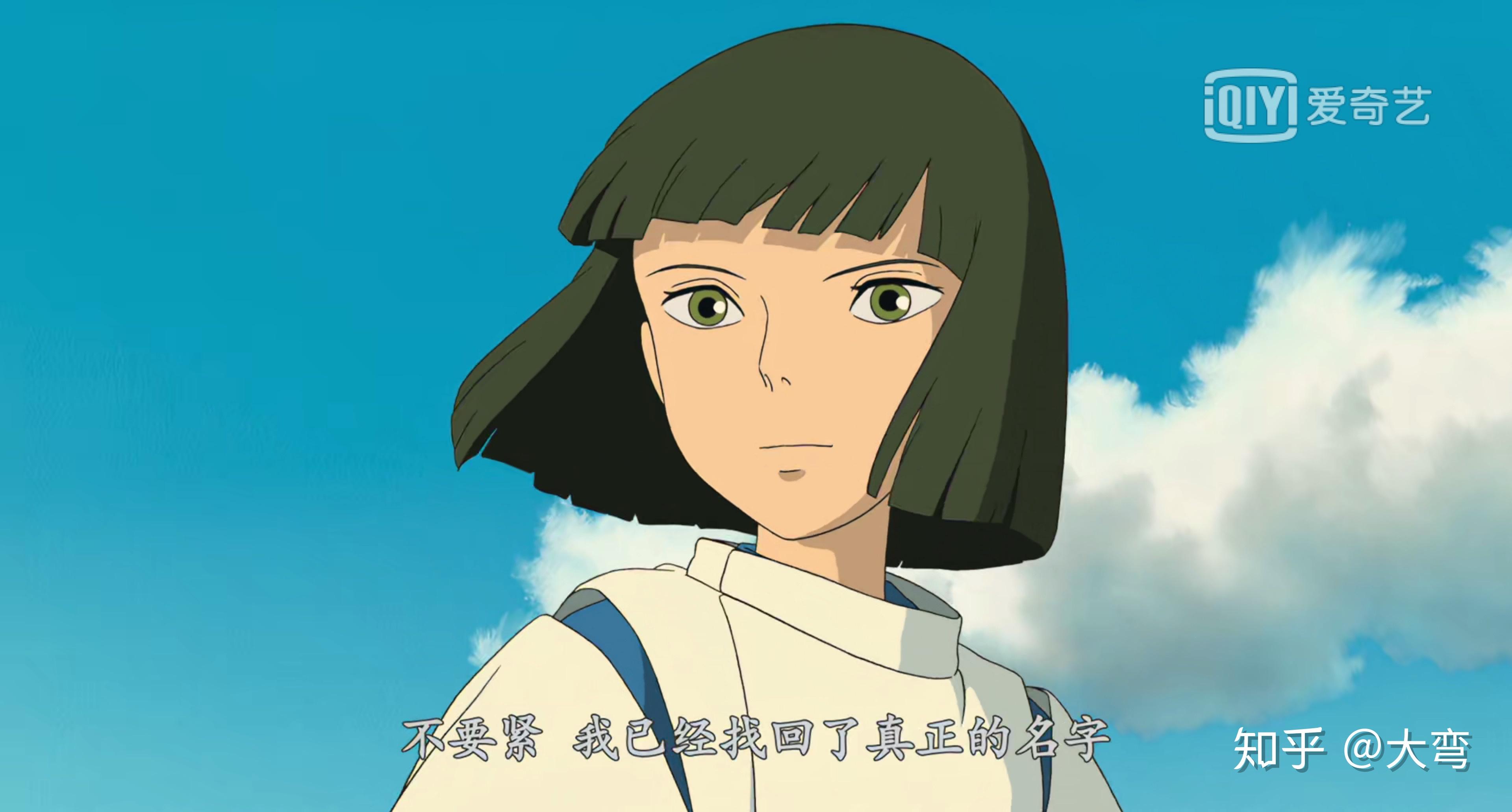 你最喜欢动画电影千与千寻中哪张截图