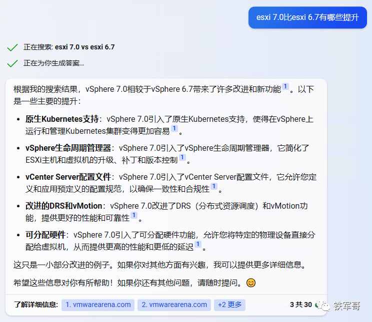  esxi 6 7 7 0 u3 