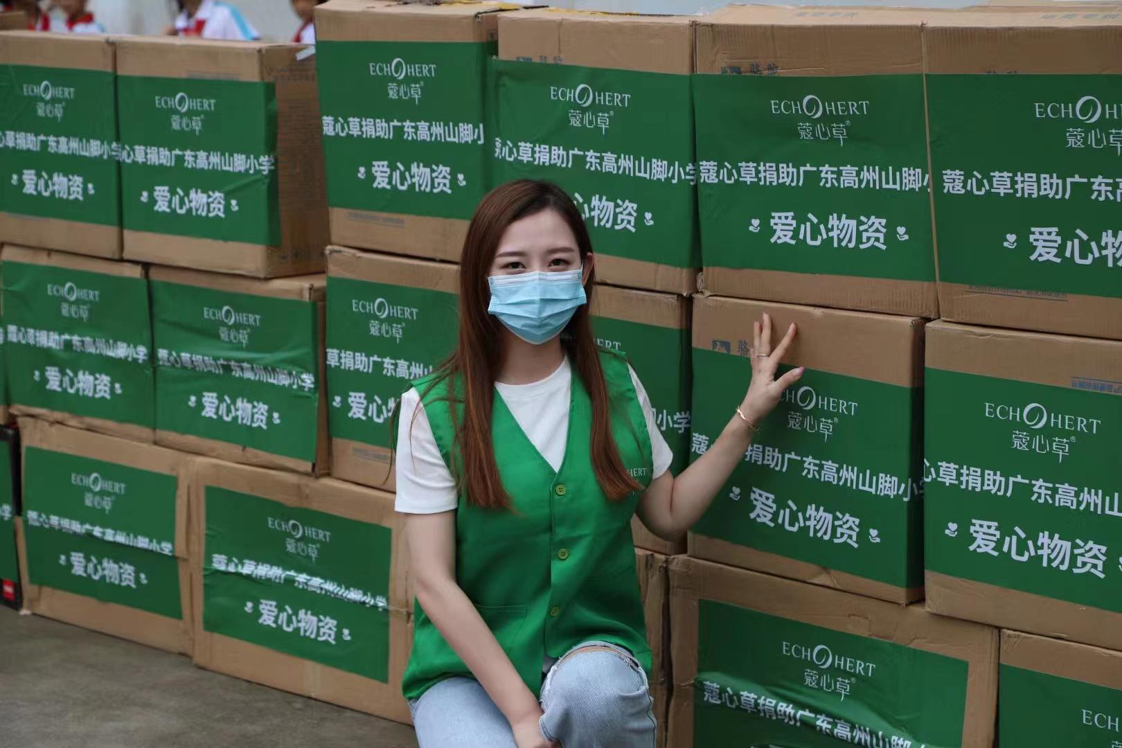 蔻心草杨冉老师八年公益路善心始与终