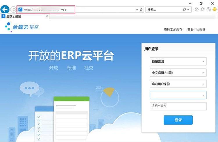 替代专线/公网IP,异地访问内网服务远程办公插图3 替代专线/公网IP,异地访问内网服务远程办公插图3