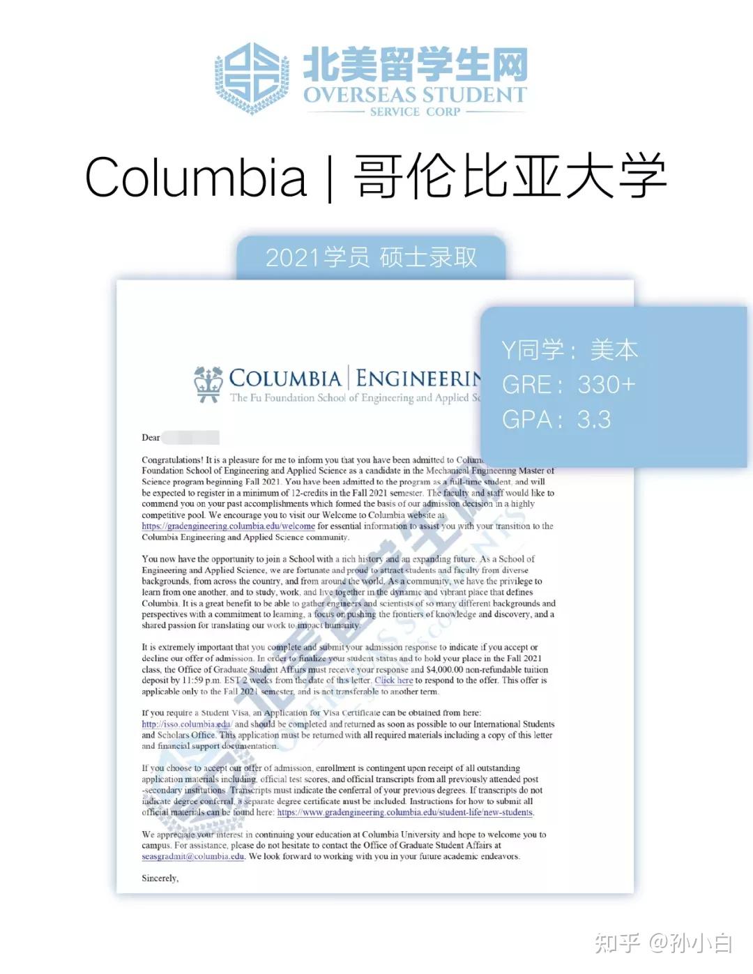  cmu jhu nyu offer 