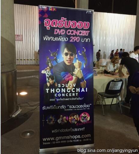 泰国人是怎么做一场演唱会的泰国传媒巨头gmm公司为你献上我的双膝