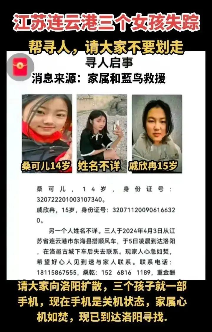 女孩遗体 找到了！取快递的陕西女孩遗体在河里被发现，同学透露妈妈不开门- 知乎