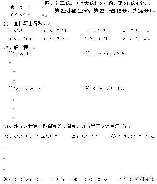 v2-20c54ba5ce323d7de7085628180af717_r.jpg