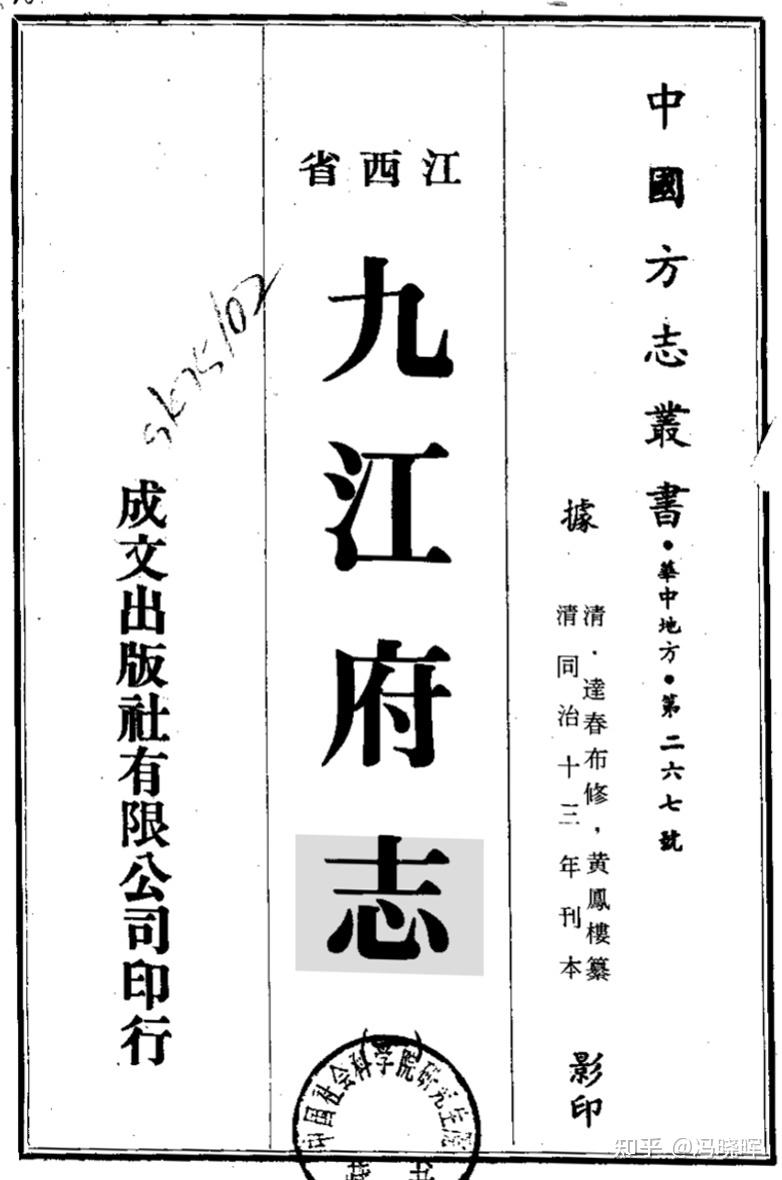 九江文史 | 名记黄远生 - 知乎