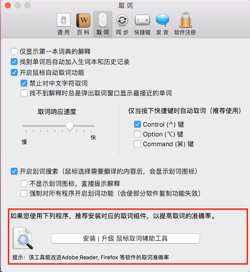 Iciba download for mac windows 10 Iciba download for mac windows 10