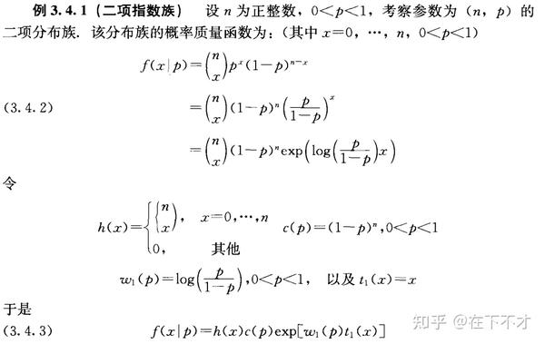 第三章：常见分布族 - 知乎