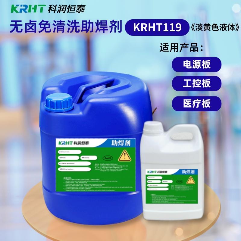 市场上有哪些品牌的助焊剂好用? - 知乎