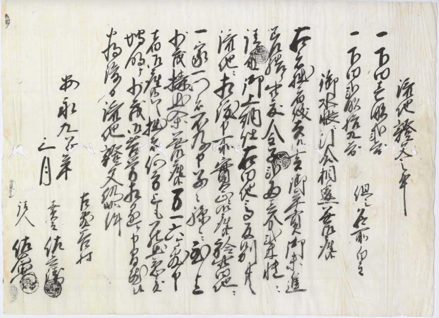 日本烟草史 (一) 香烟传来与禁烟 知乎