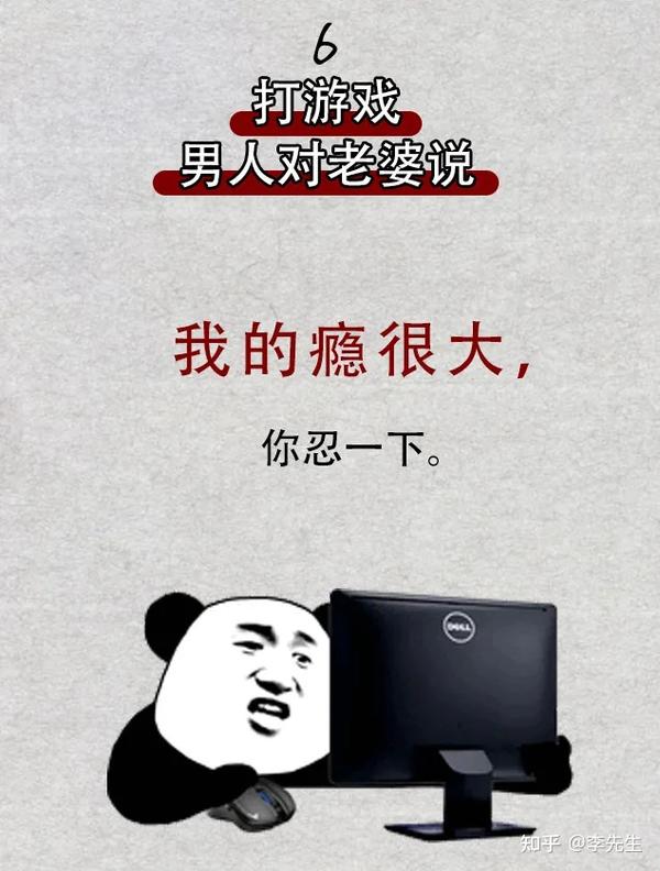 我的很大，你忍一下！ - 知乎