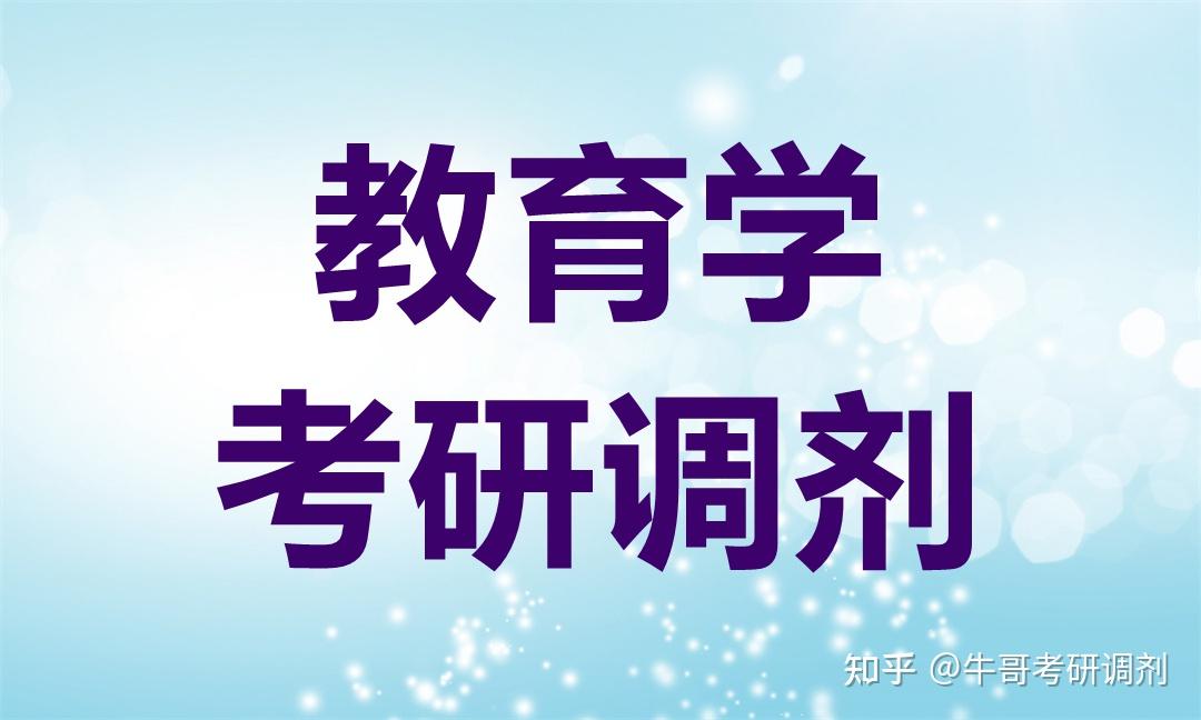 考本校的研究生为什么会被保送？原因是什么？