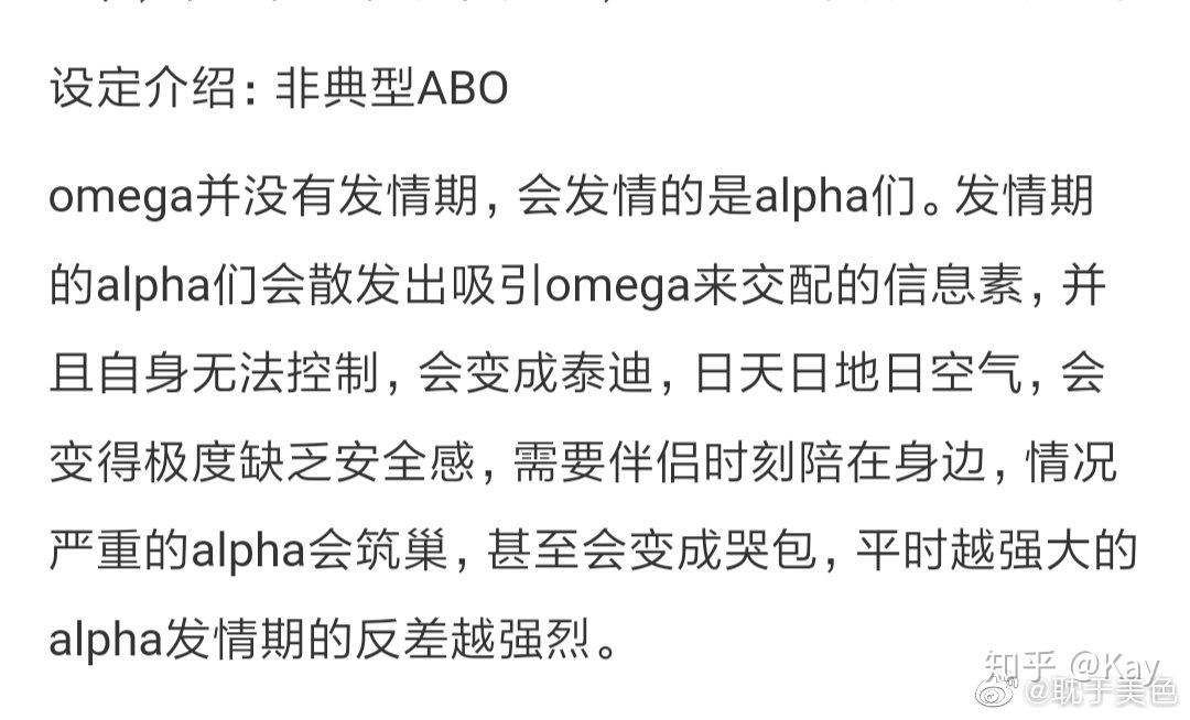 有没有给科普一下什么是ABO溶血呢 知乎