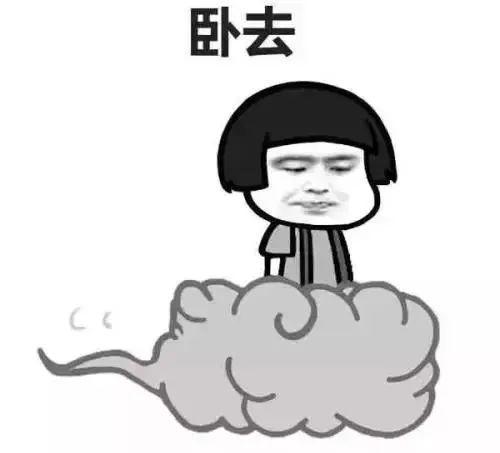 笑不活了!法语人口误的社死瞬间,你经历过吗? - 知乎