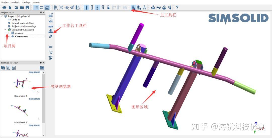 Simsolid Tutorial SimSolid工程师实测系列【之二】——SimSolid结构静力学分析流程 - 知乎