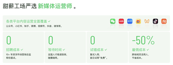 有什么样可信赖的代营运网络平台或是子公司__chan_(这儿有可信的代营运)