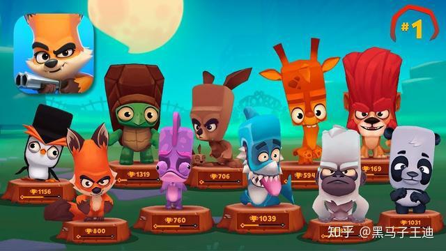 动物大乱斗动物王者另类绝地求生不同动物还有不同技能